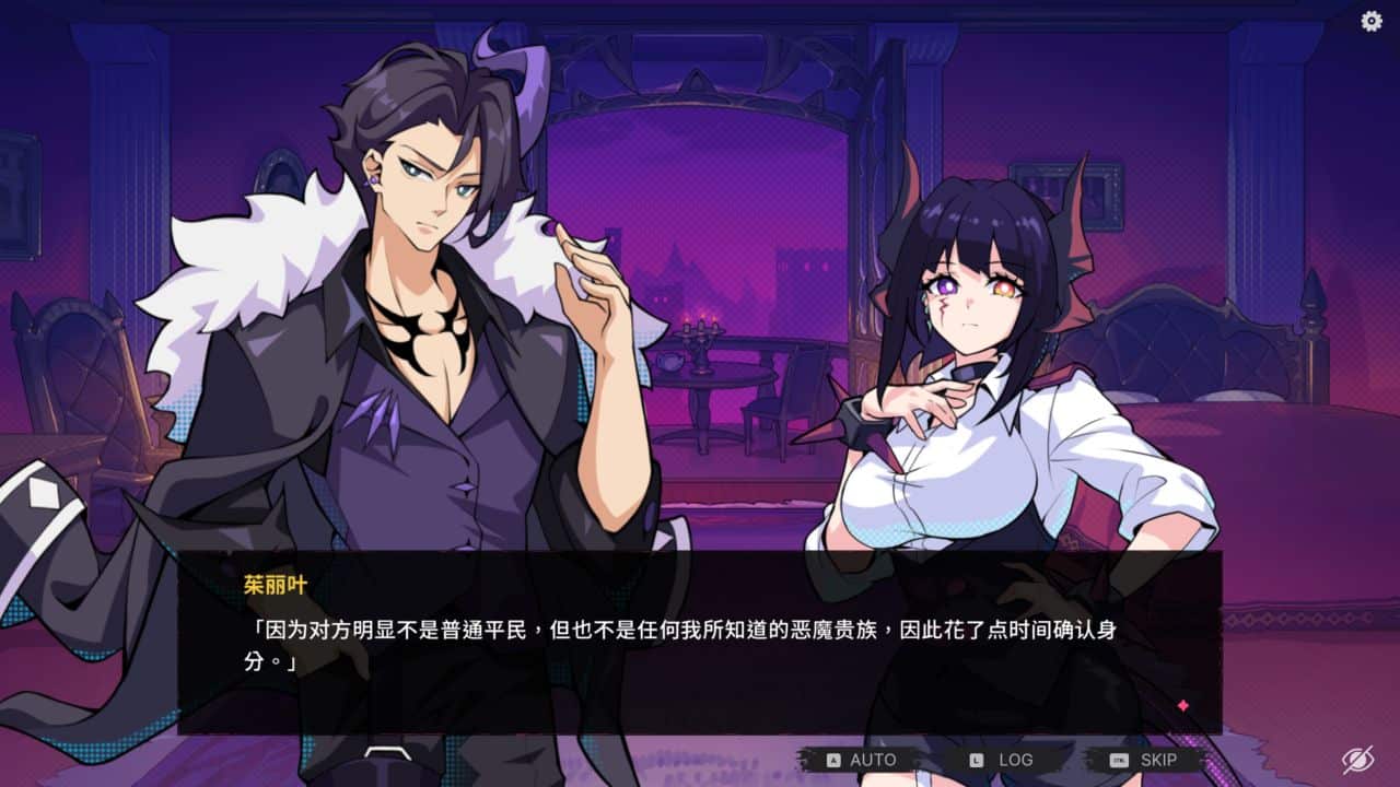 图片[1]阿童木-ACG小圈子《最终魔王是岳母/Married Into Hell》下载 v1.0.1 官中版+存档