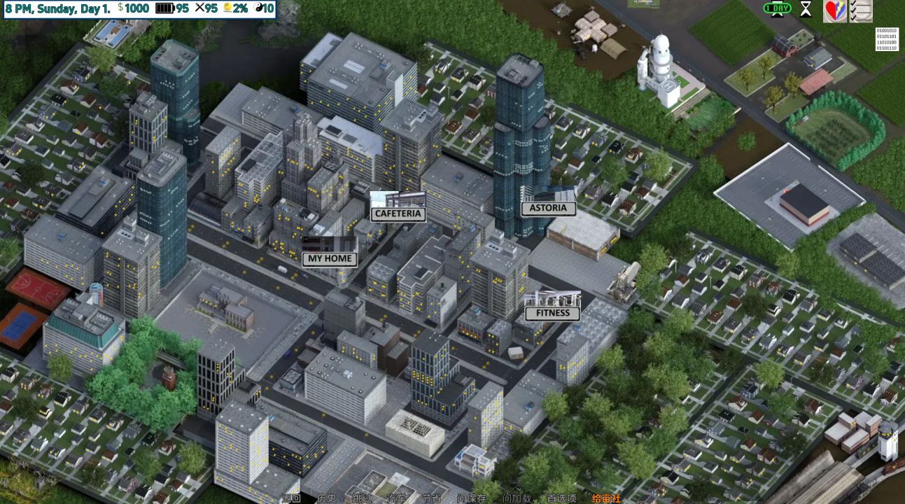 图片[2]- 给亩社《区域经理/The Regional Manager》下载 PC+安卓 v0.161