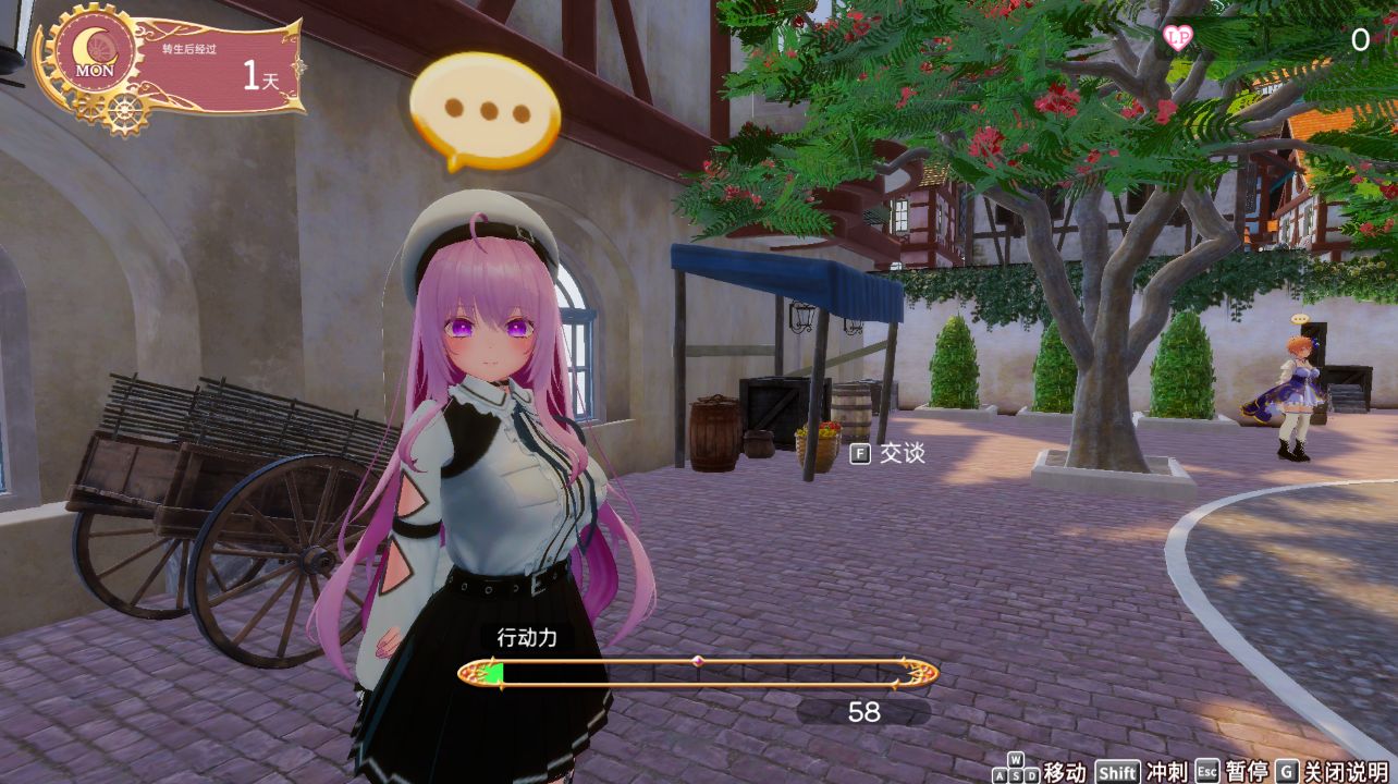 图片[2]阿童木-ACG小圈子《异世界树的巫女/異世界樹の巫女》下载 v1.6 官方中文版