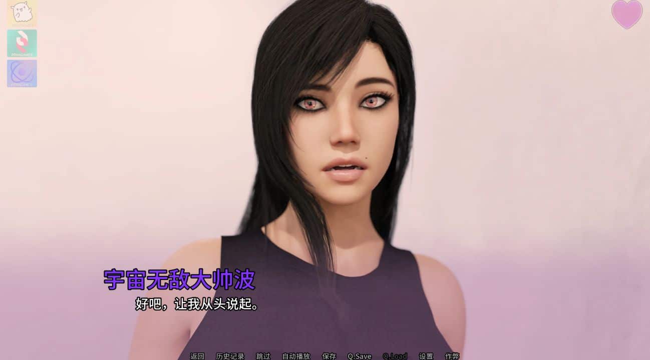 图片[2]阿童木-ACG小圈子《禁忌的激情/Forbidden Passion》下载 PC+安卓 v0.14.0