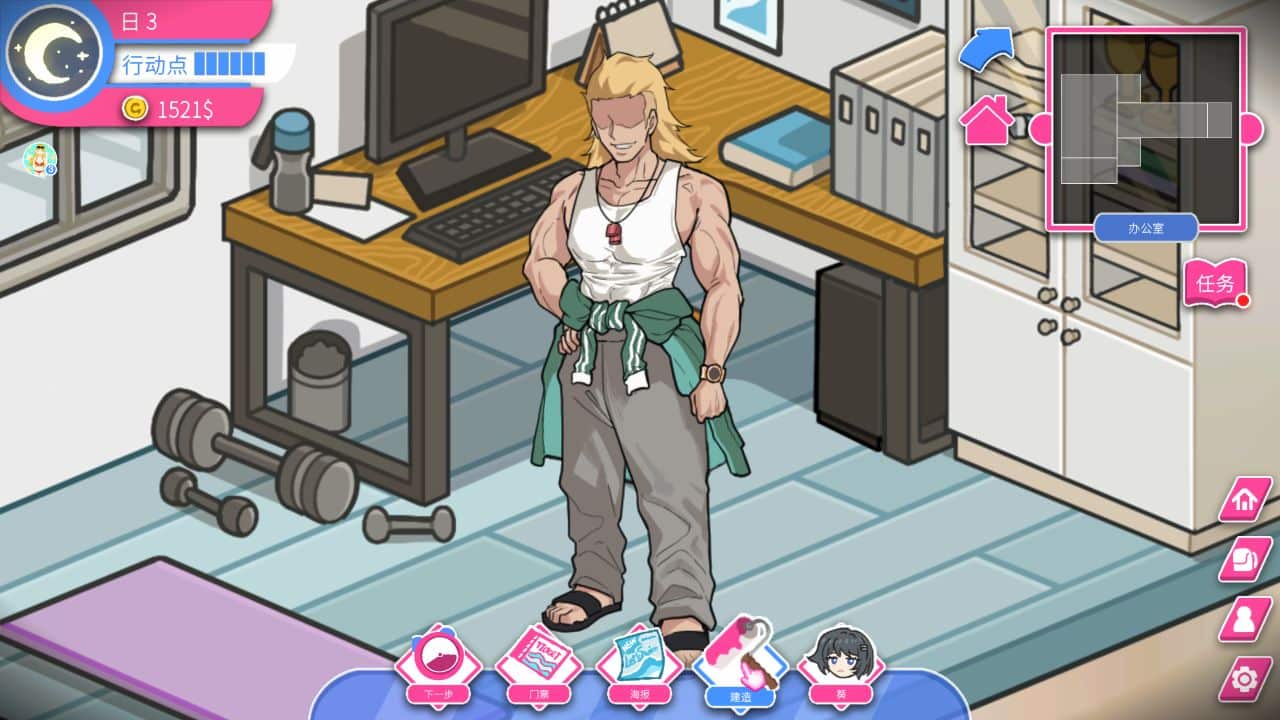 图片[1]阿童木-ACG小圈子《救生员狂热/Lifeguard Holic》下载 v0.9.2 + 存档