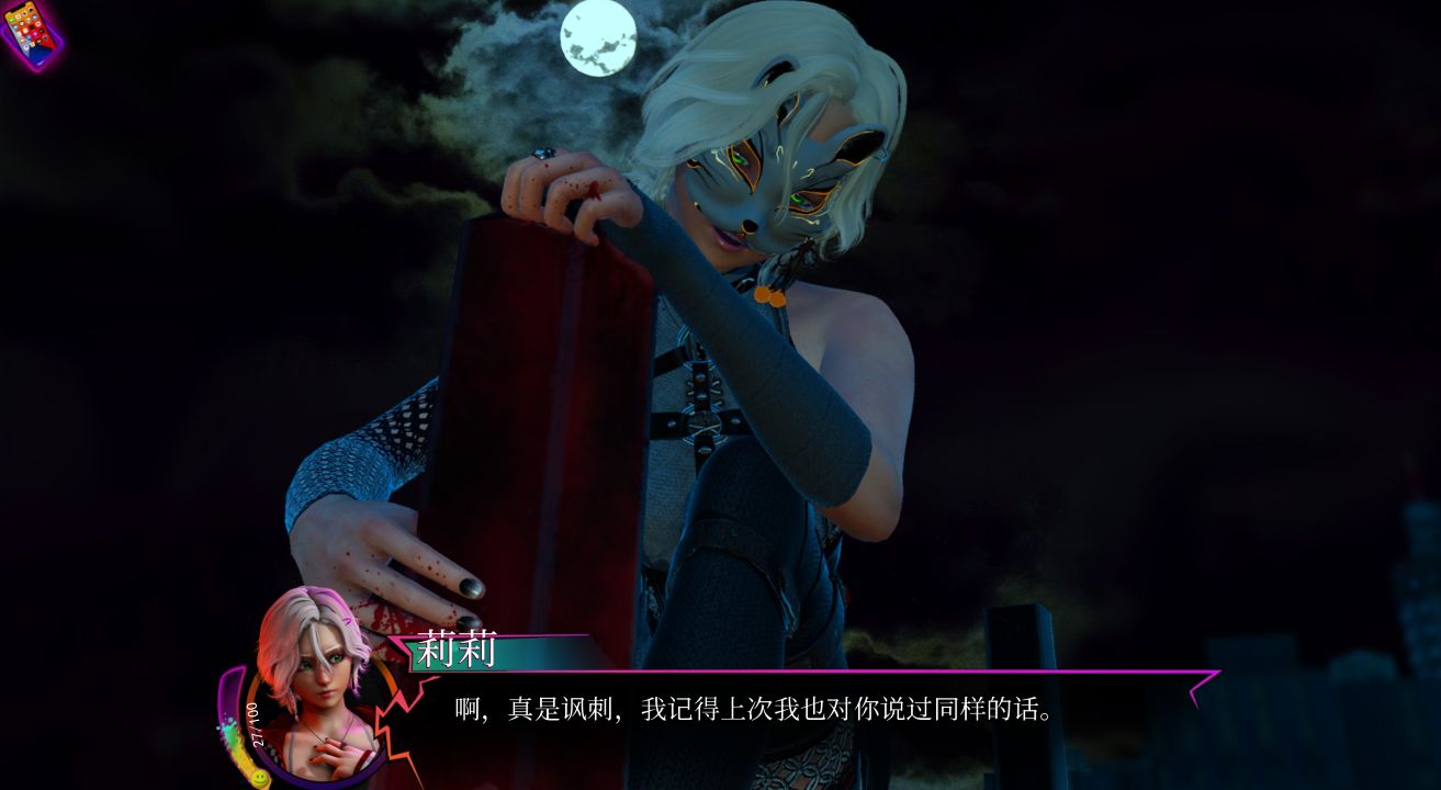 图片[2]- 给亩社《命运交织/Fates Crossed》下载 PC+安卓+存档 v0.2.7 官中版