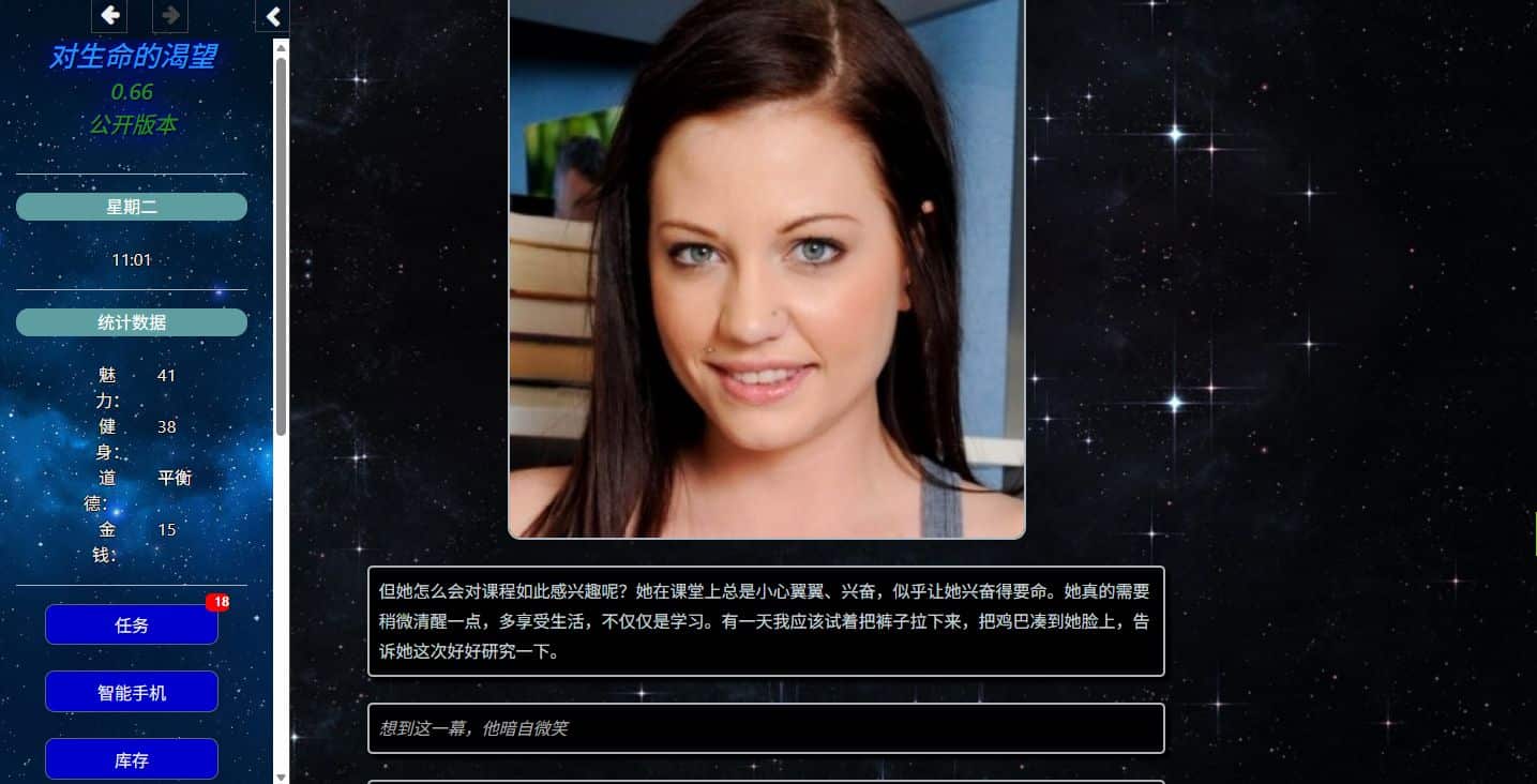 图片[1]阿童木-ACG小圈子《对生活的渴望/Lust for Life》下载 v0.66 汉化版