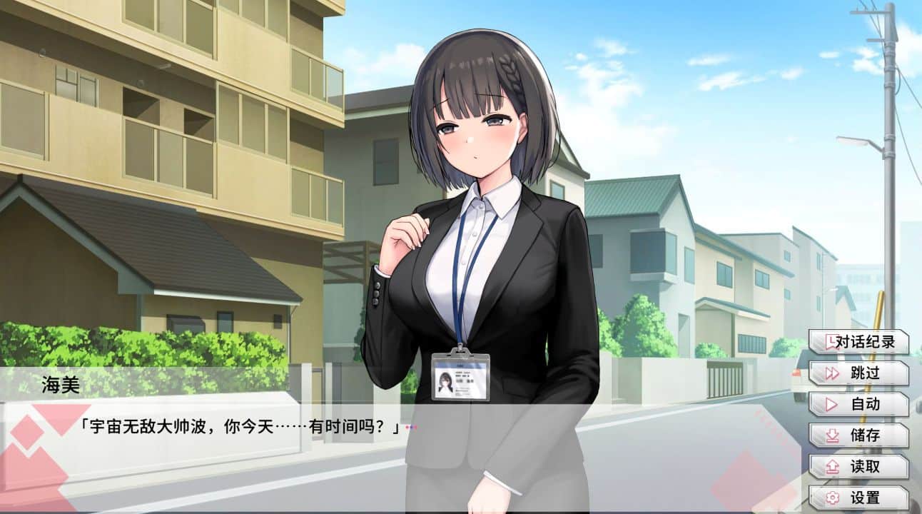 图片[1]阿童木-ACG小圈子《我与女友的心动动直播》阿童木-ACG小圈子ACG阿童木|资源分享站