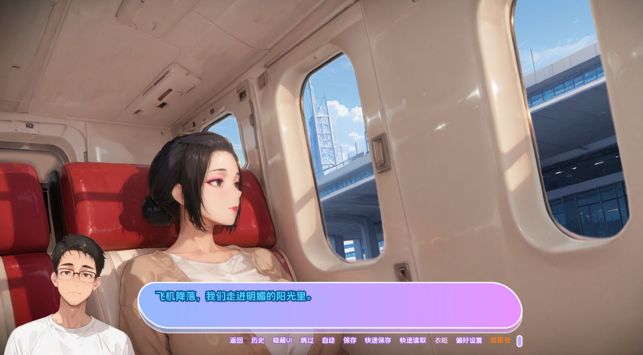 图片[1]阿童木-ACG小圈子《不破的爱/Unbreakable Love》下载 PC+安卓 v0.4 汉化版