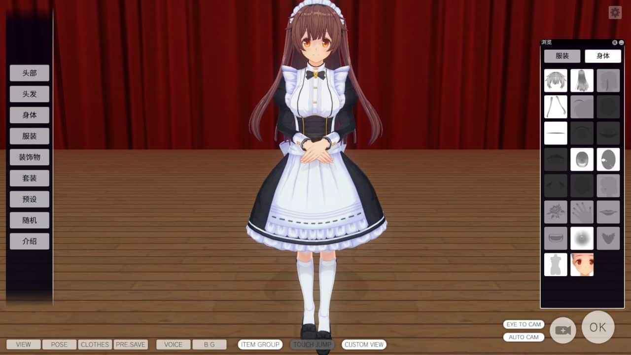 图片[3]阿童木-ACG小圈子《3D定制女仆2/Custom Order Maim 3D 2》下载 Ver1.11.1