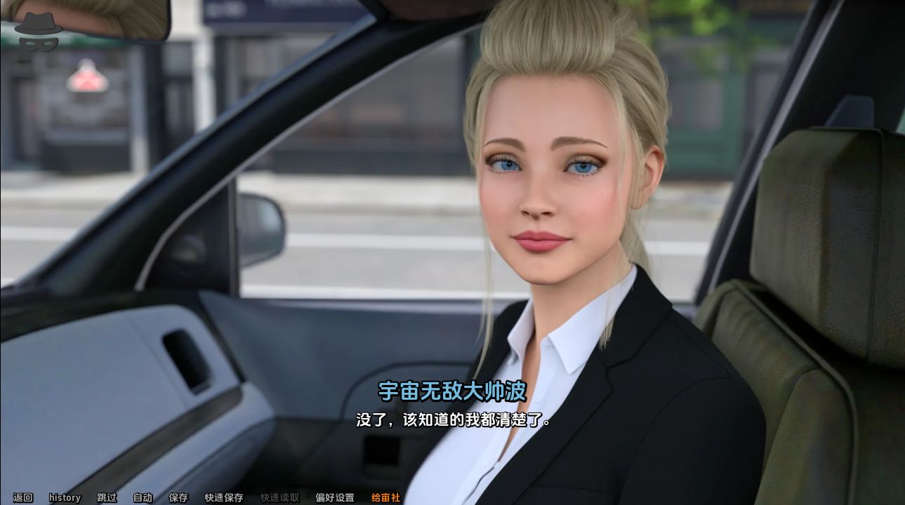 图片[1]阿童木-ACG小圈子《窃心者/窃贼之心/Thief of Hearts》下载 PC+安卓+存档 P2 Ep.7