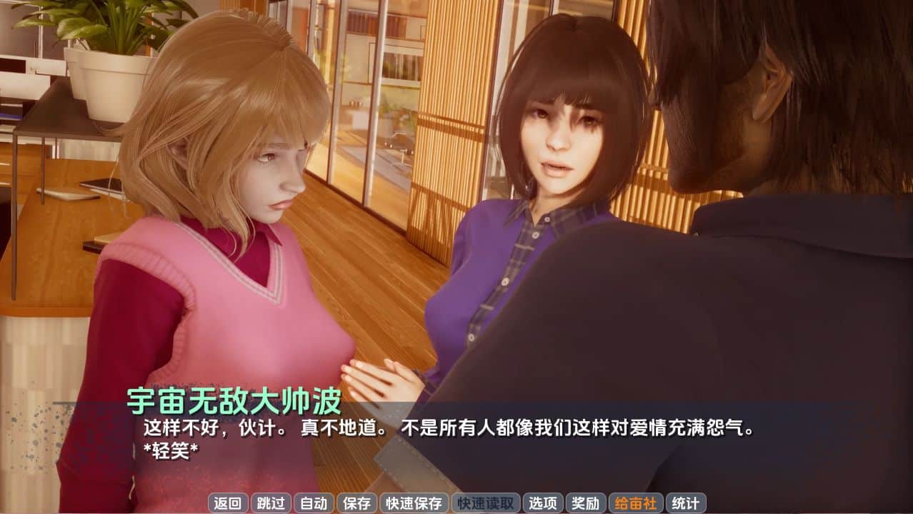 图片[1]阿童木-ACG小圈子《毒性/Toxi City》下载 PC+安卓+存档 v0.16 汉化版