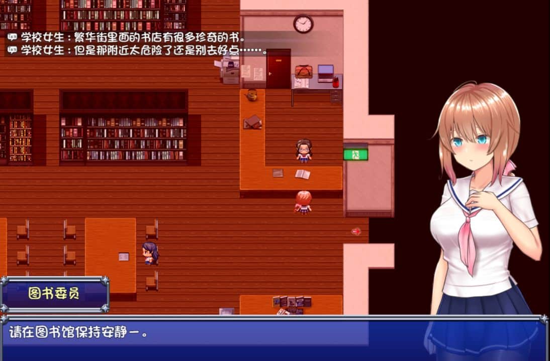 图片[1]阿童木-ACG小圈子《魔法少女苍蓝星》下载 PC+安卓+存档 v56.5 官中版