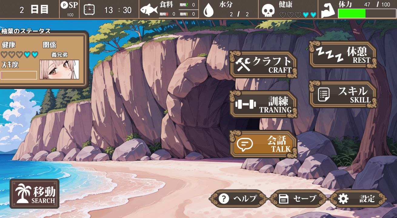 图片[1]阿童木-ACG小圈子《无人岛后宫漂流记/無人島ハーレム漂流記》下载 PC+安卓