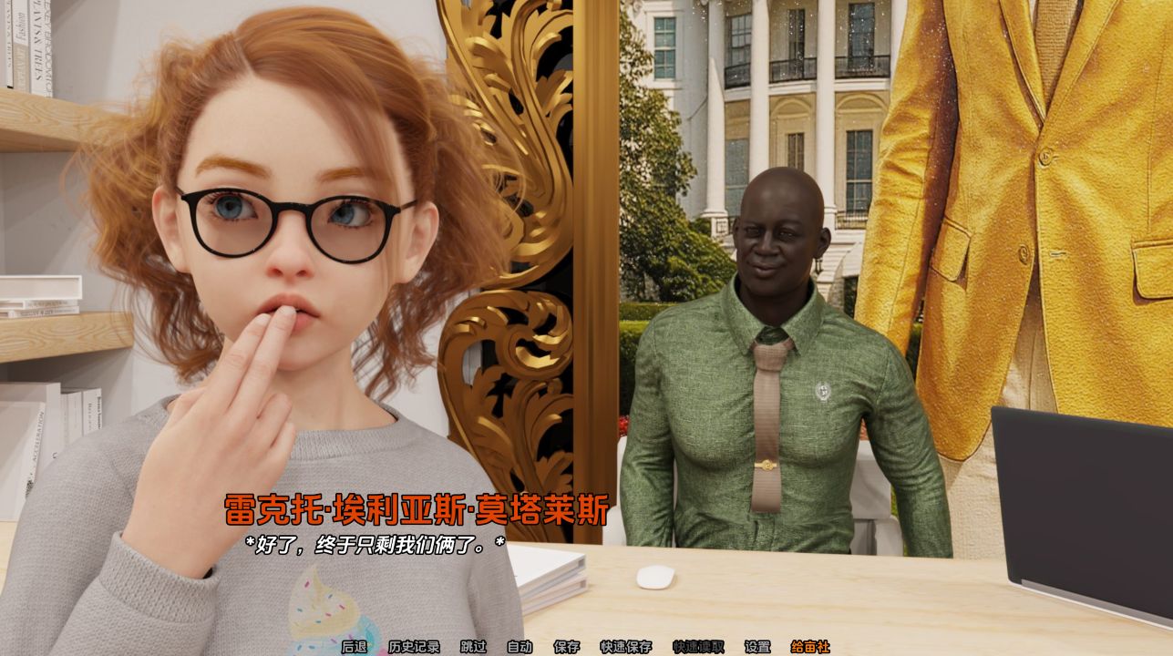 图片[2]阿童木-ACG小圈子《迈出一大步/The Big Step》下载 PC+安卓 v1.0 汉化版