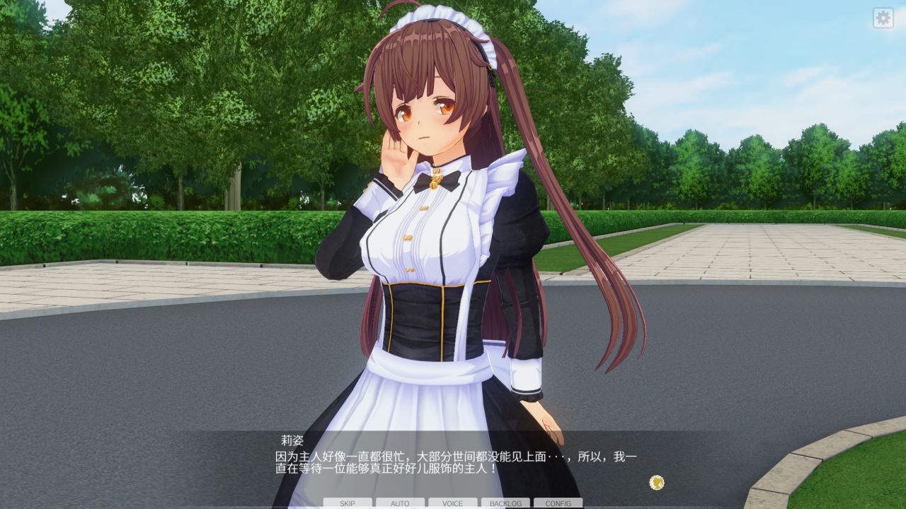 图片[1]阿童木-ACG小圈子《3D定制女仆2/Custom Order Maim 3D 2》下载 Ver1.11.1