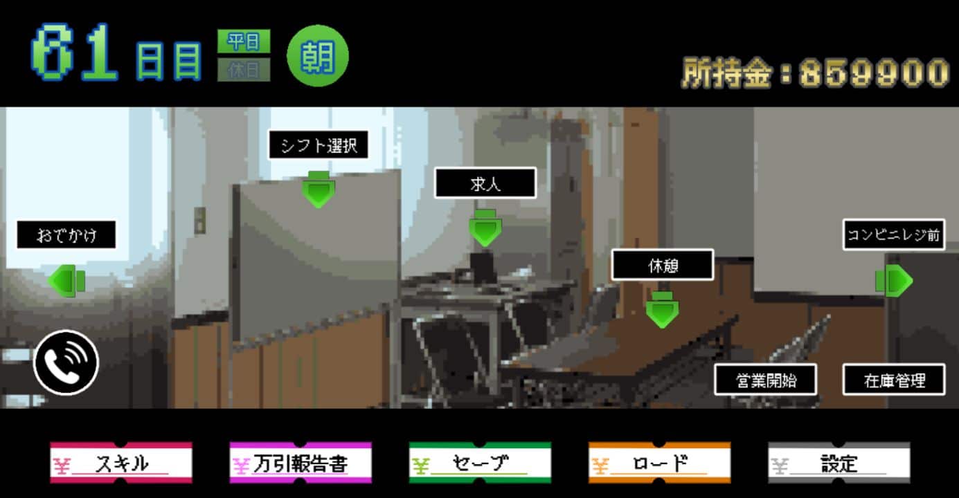 图片[2]阿童木-ACG小圈子《百万引町的边界线的少女们》下载 v1.0 PC+安卓+存档