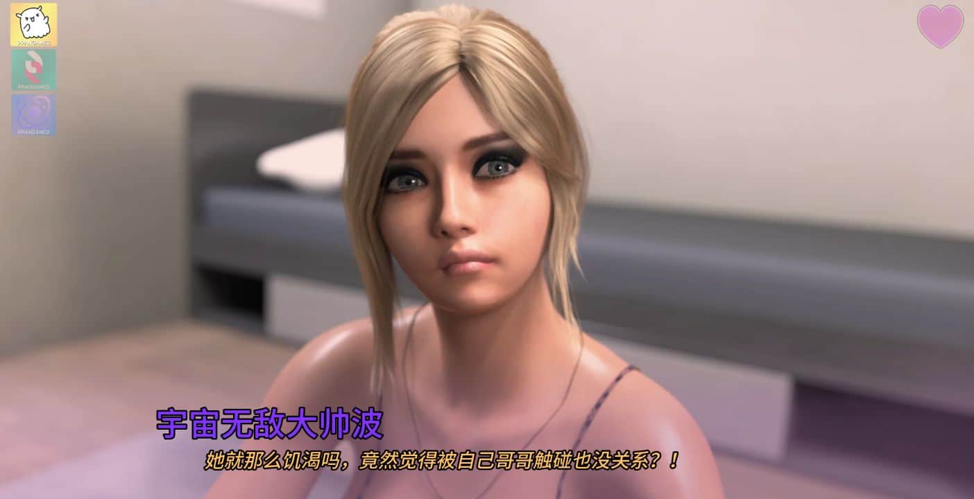 图片[1]阿童木-ACG小圈子《禁忌的激情/Forbidden Passion》下载 PC+安卓 v0.14.0