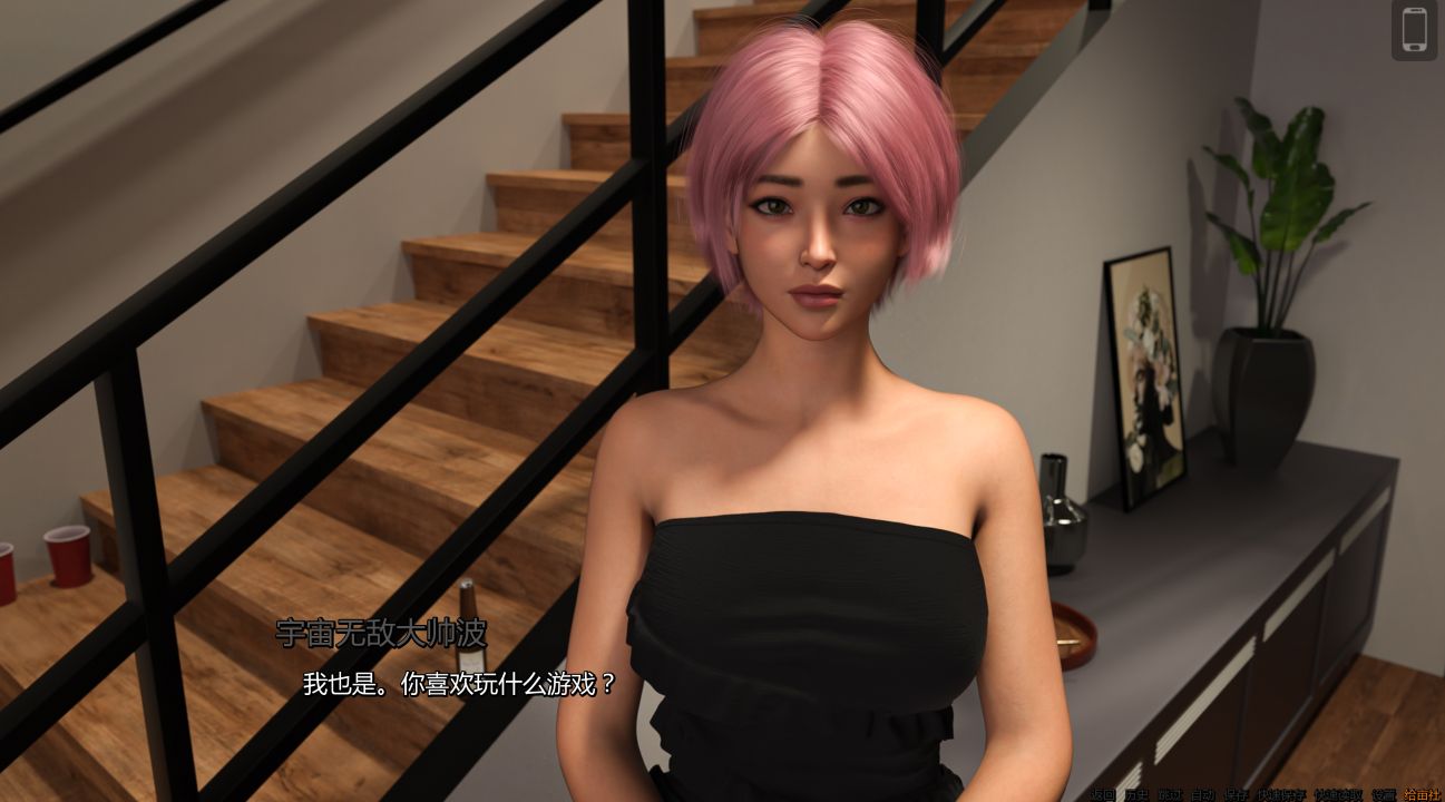 图片[1]阿童木-ACG小圈子《星光熠熠之城/Starstruck City》下载 PC+安卓 v0.3 汉化版