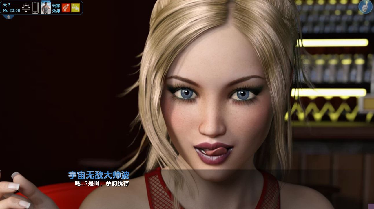 图片[1]阿童木-ACG小圈子《梦幻假日岛/Holiday Island》下载 PC+安卓 Ver0.5.0.1 汉化版