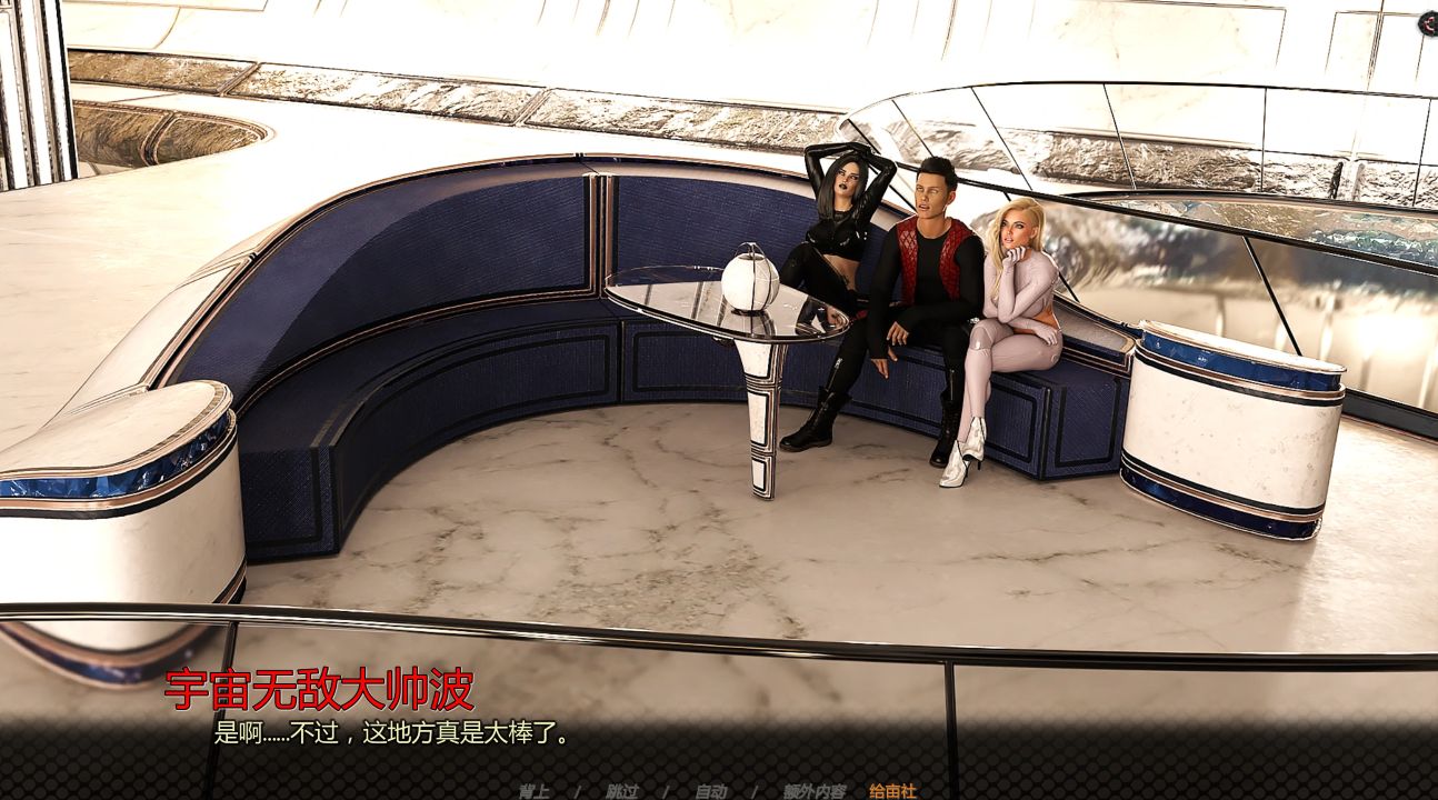 图片[1]阿童木-ACG小圈子《平行存在/Alternate Existence》第二季 下载 PC+安卓+存档 v2.6.0