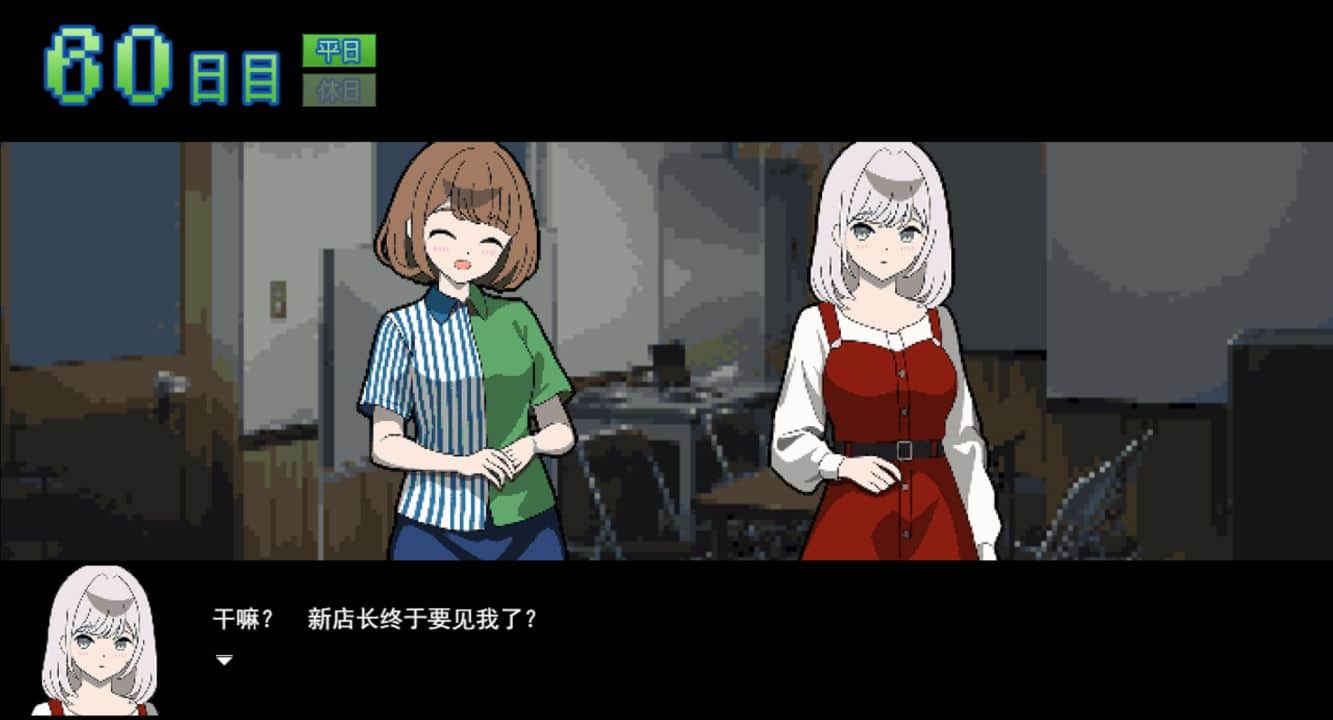 图片[1]阿童木-ACG小圈子《百万引町的边界线的少女们》下载 v1.0 PC+安卓+存档