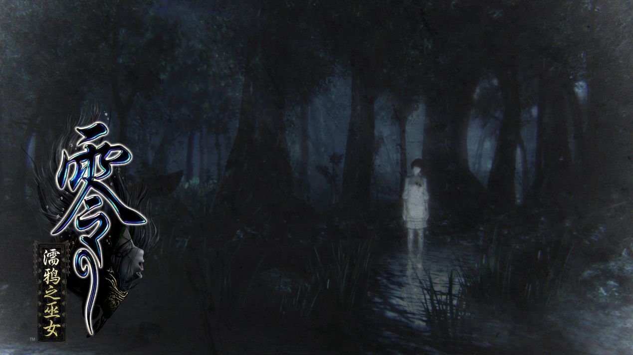 《零：濡鸦之巫女》geimushe.com-slg游戏下载给亩社