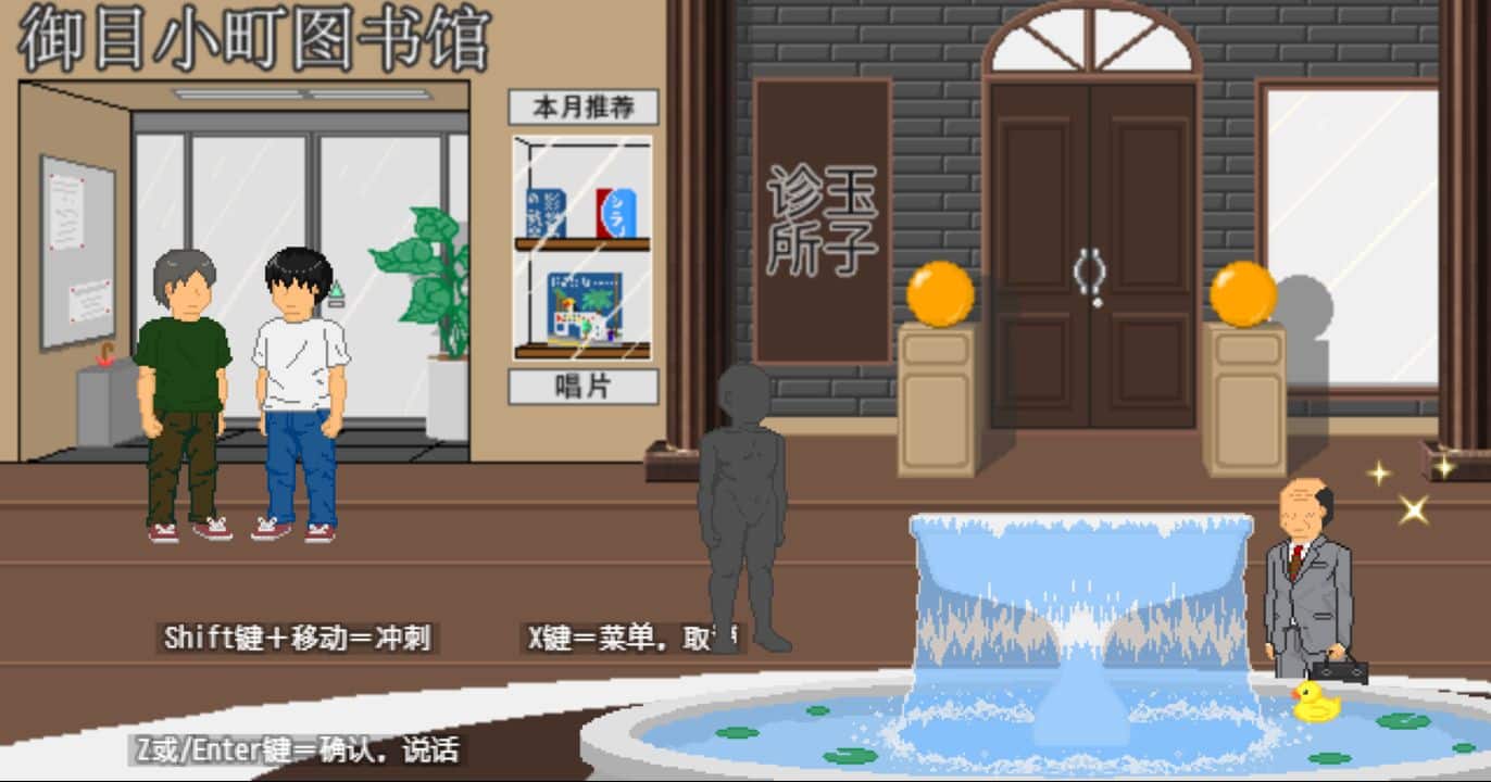 图片[1]阿童木-ACG小圈子《大叔的暑假/My Summer Vacation》下载 PC+安卓