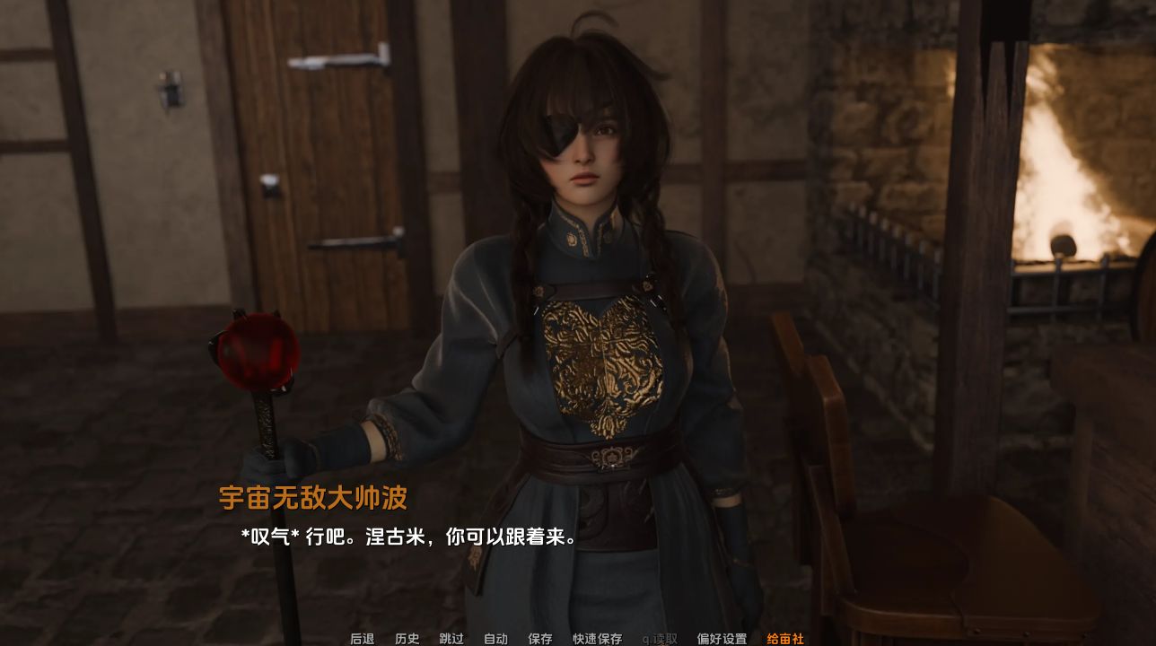 图片[1]geimushe.com-slg游戏下载《他/Him》SLG游戏下载 PC+安卓+存档 v0.4.2 汉化版