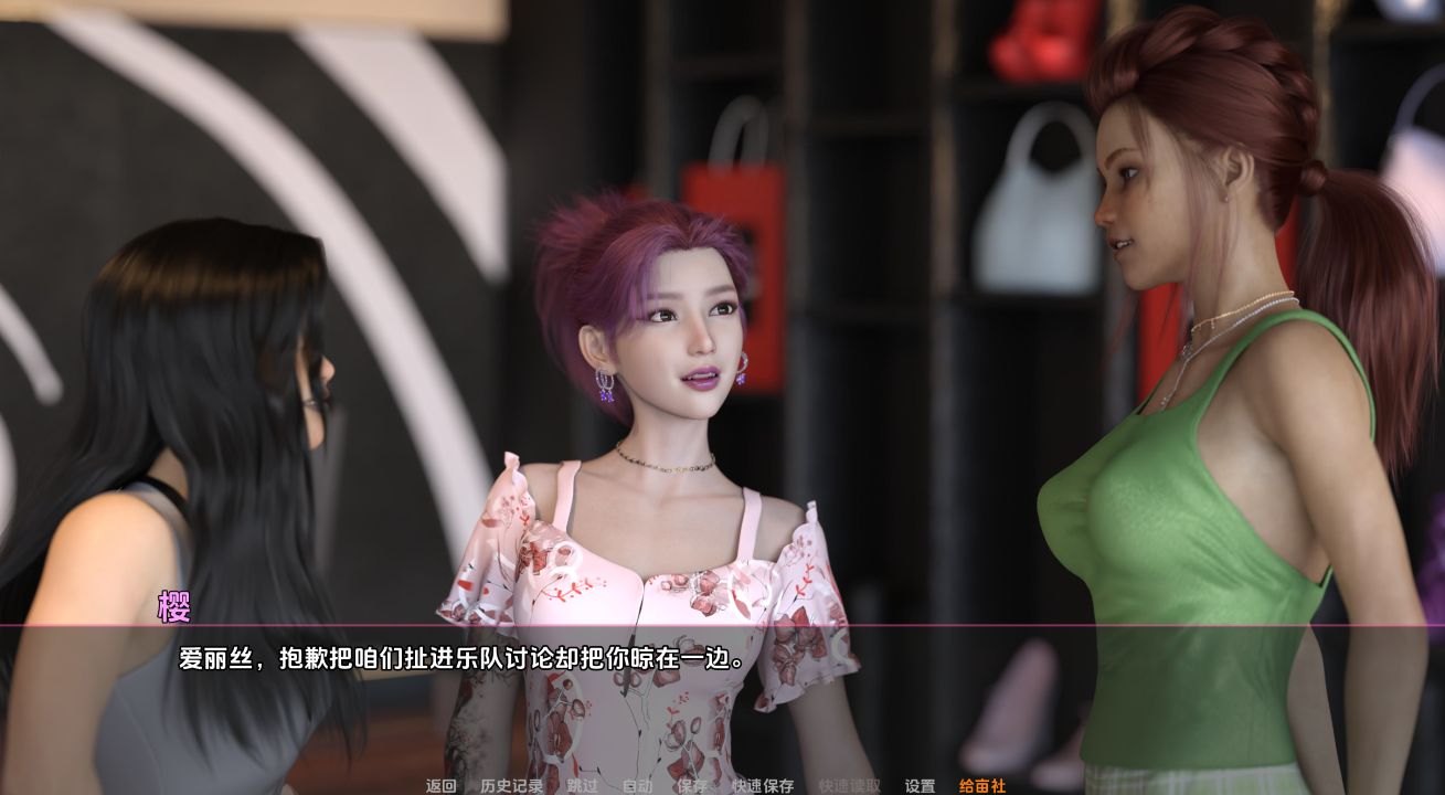 图片[1]阿童木-ACG小圈子《意想不到的后果》下载 PC+安卓+存档 v0.21 汉化版