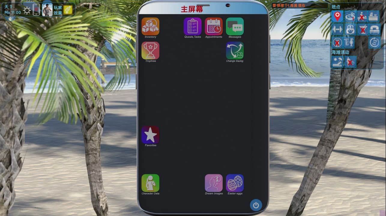 图片[2]阿童木-ACG小圈子《梦幻假日岛/Holiday Island》下载 PC+安卓 Ver0.5.0.1 汉化版