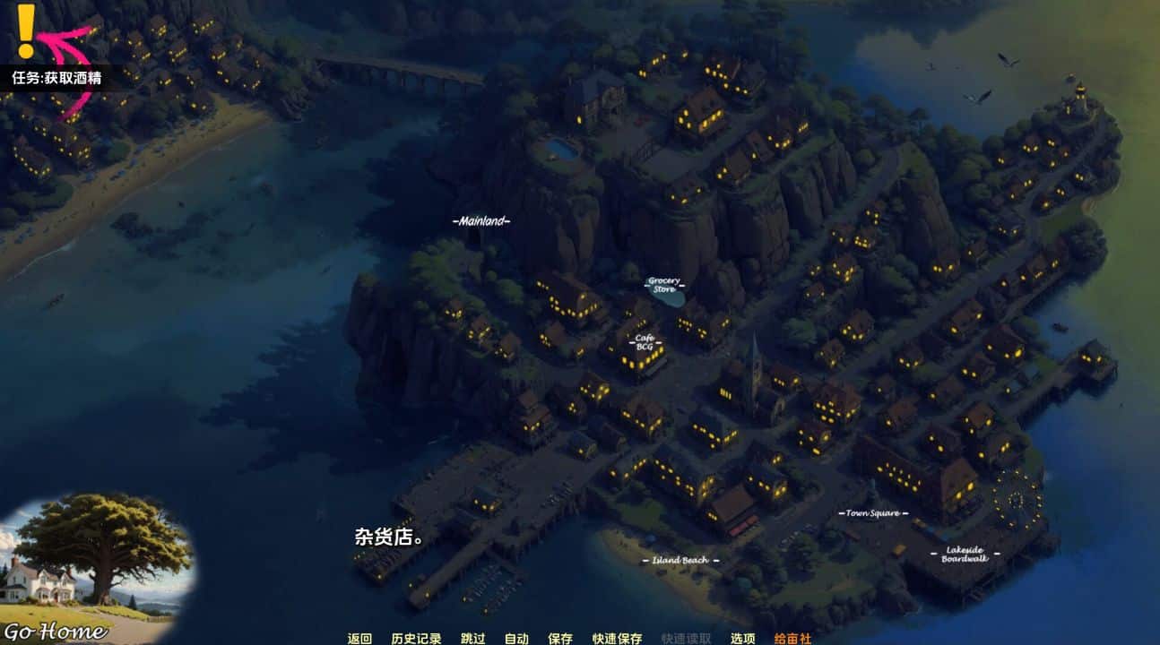 图片[2]阿童木-ACG小圈子《月亮湖/月波湖/Moonripple Lake》下载 PC+安卓 v0.72