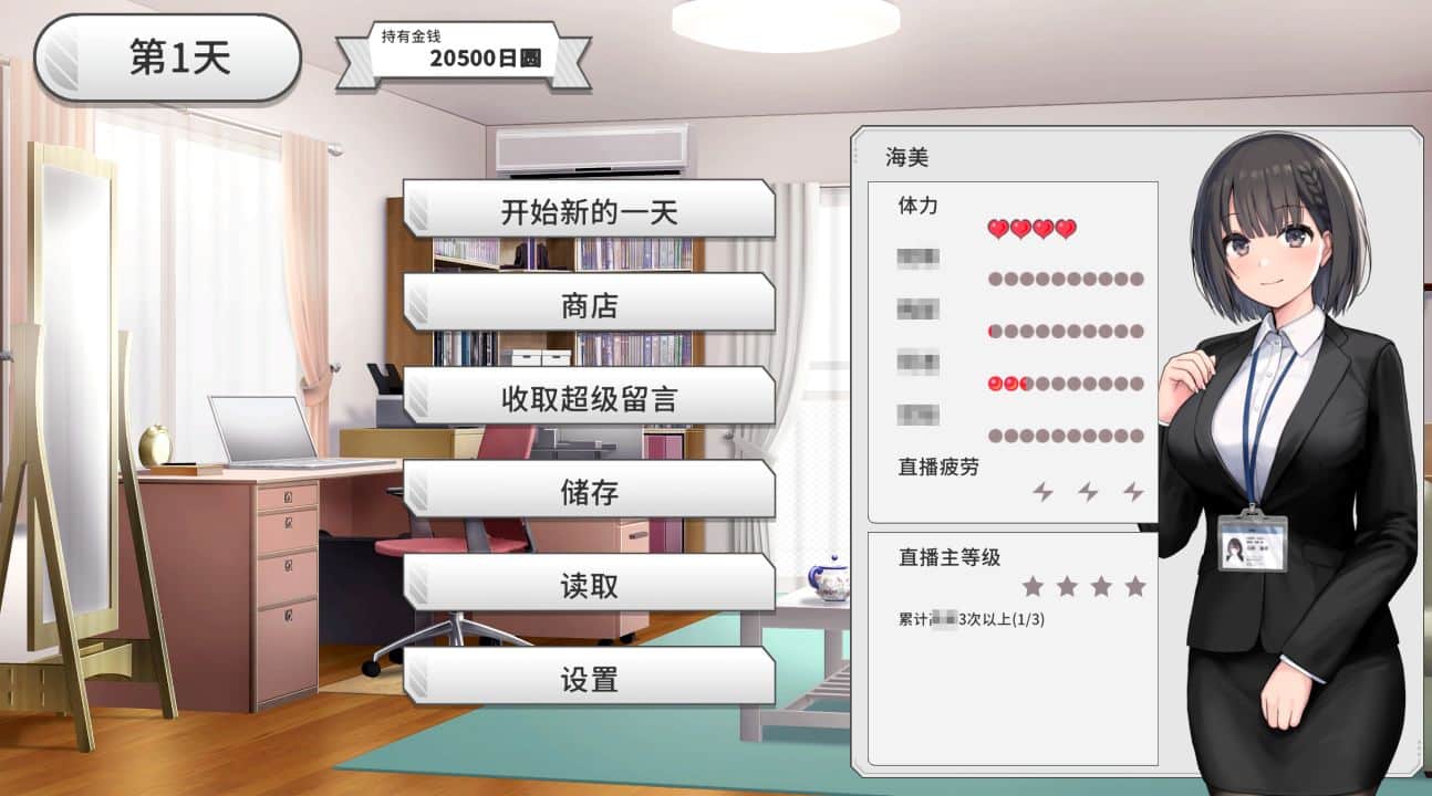 图片[2]阿童木-ACG小圈子《我与女友的心动动直播》阿童木-ACG小圈子ACG阿童木|资源分享站