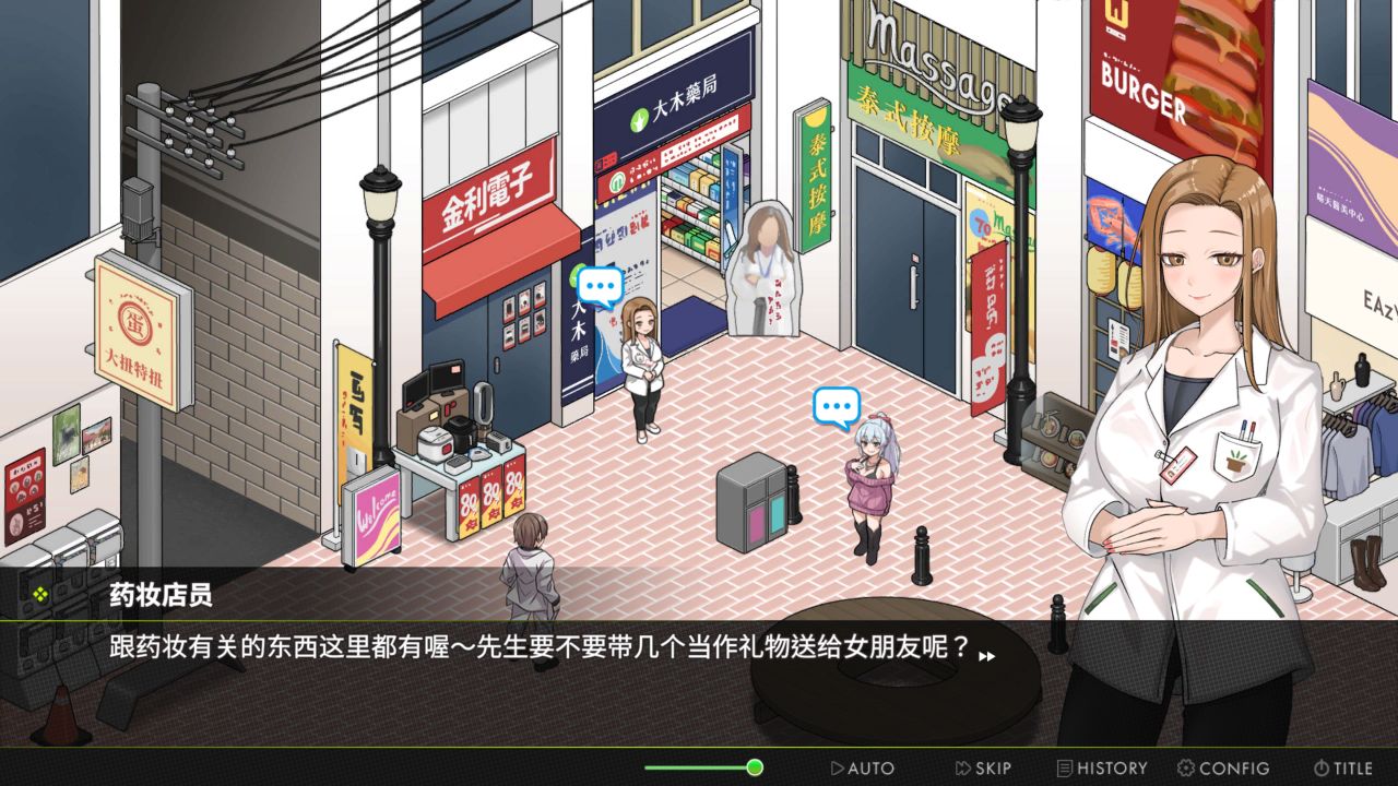 图片[1]阿童木-ACG小圈子《背德浴场/Immoral Bathhouse》下载 v1.0 官中版+存档