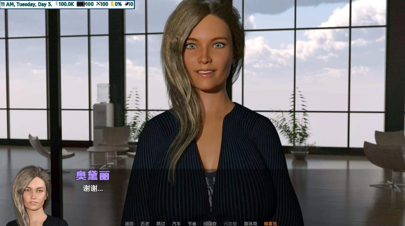 图片[1]阿童木-ACG小圈子《区域经理/The Regional Manager》下载 PC+安卓 v0.161