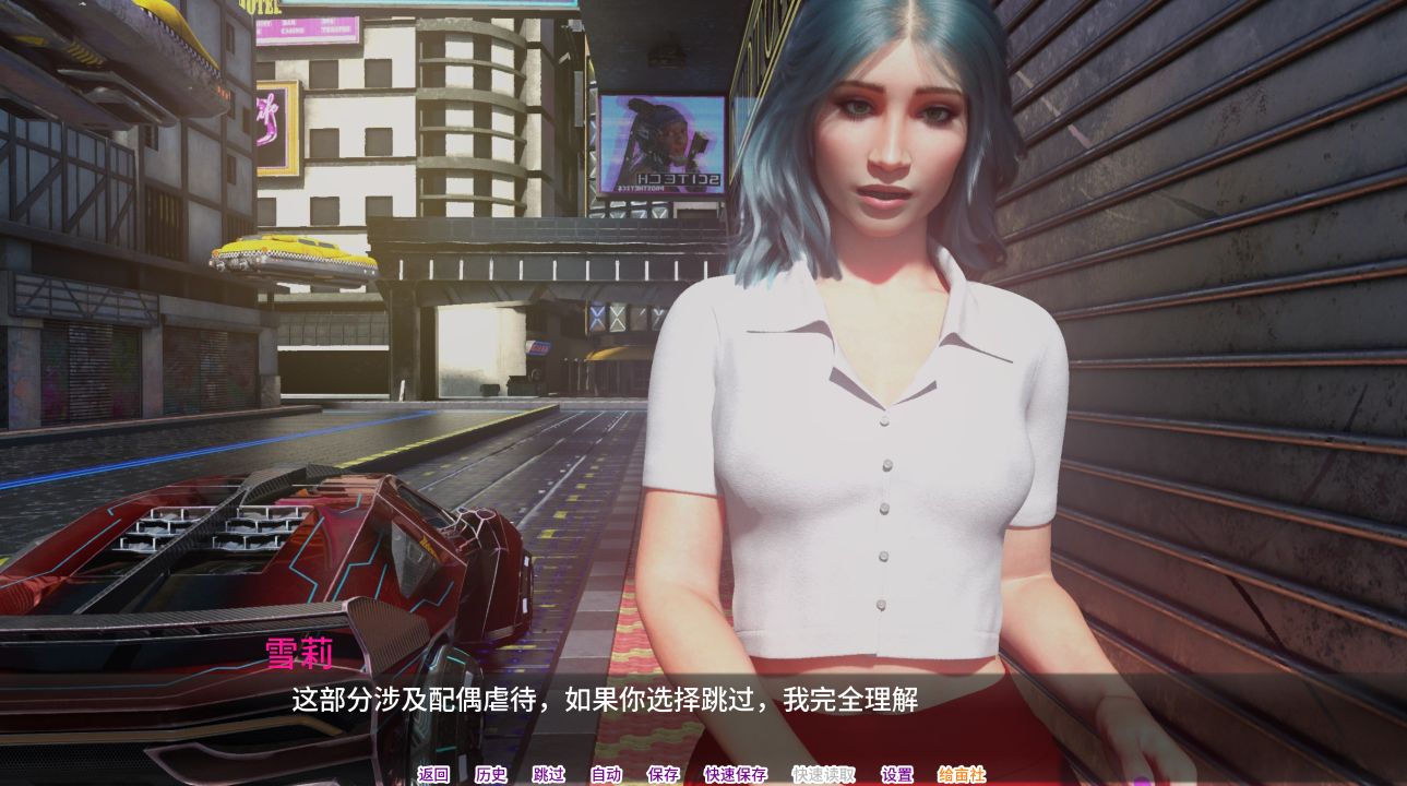 图片[1]阿童木-ACG小圈子《雪莉的未来往事/Shelly's Future Past》下载 PC+安卓 Ep.9.1