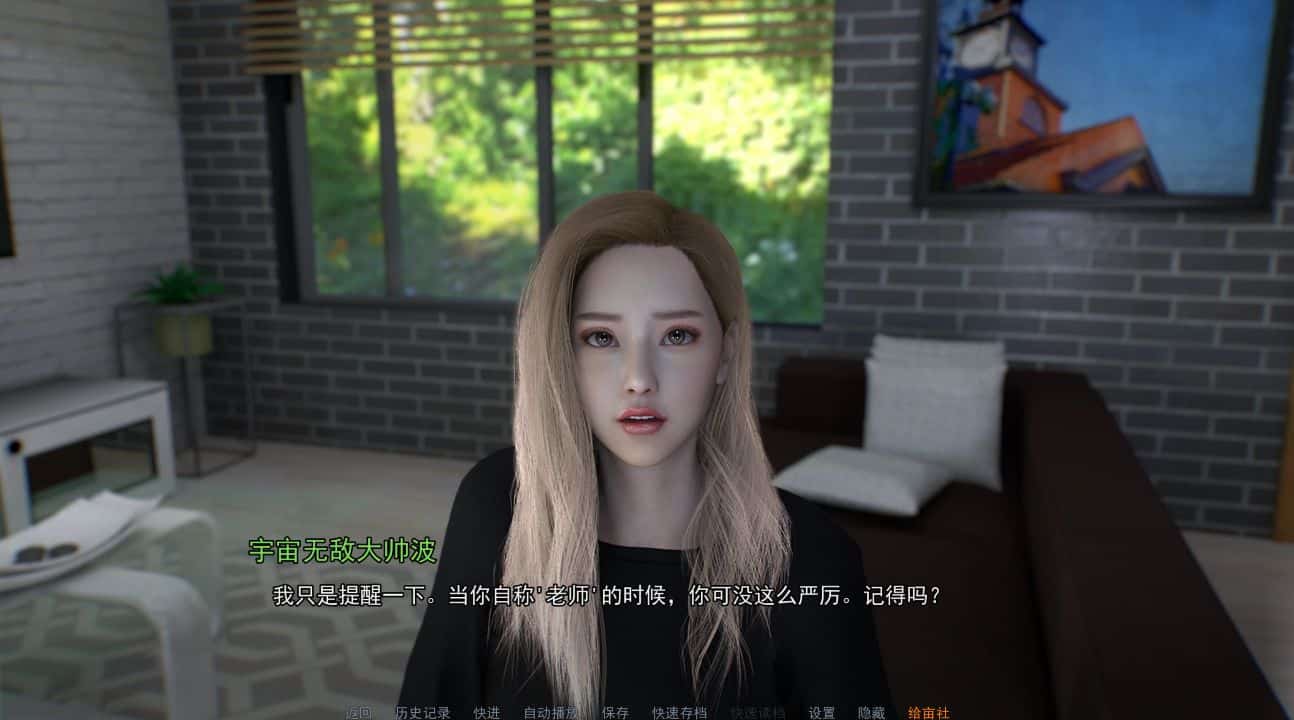 图片[1]阿童木-ACG小圈子《禁忌之念/Forbidden Thoughts》下载 PC+安卓+存档 v0.4