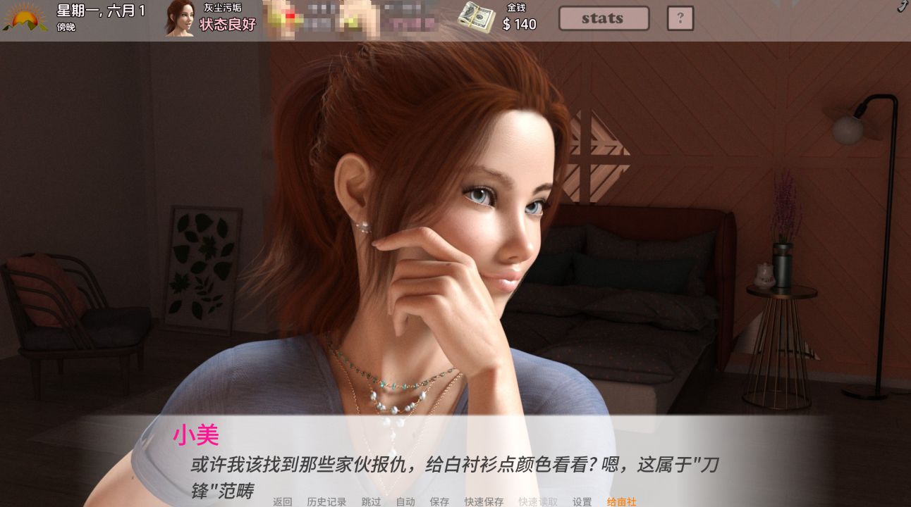 图片[1]阿童木-ACG小圈子《美女与暴徒/Beauty and the Thug》下载 PC+安卓 v0.4.8a