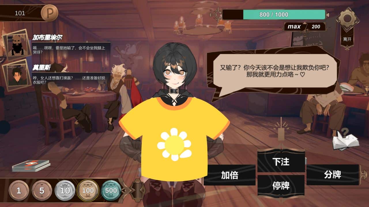 图片[1]geimushe.com-slg游戏下载《公共宠物/PUBPET》下载 v1.0 官方中文版