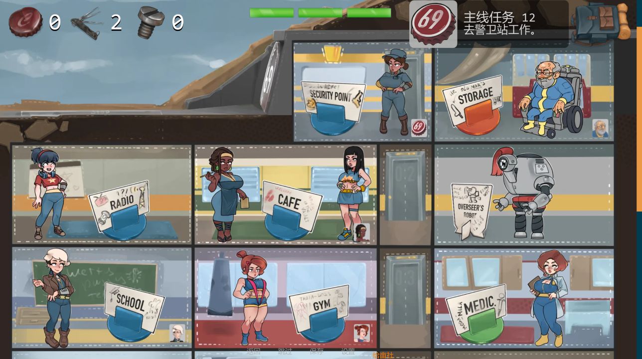 图片[2]geimushe.com-slg游戏下载《69号避难所/DEEP VAULT 69》下载 PC+安卓+作弊码