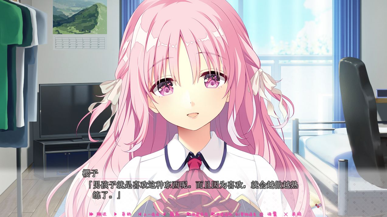 《娇羞之恋/Making Lovers First Blush》geimushe.com-slg游戏下载给亩社