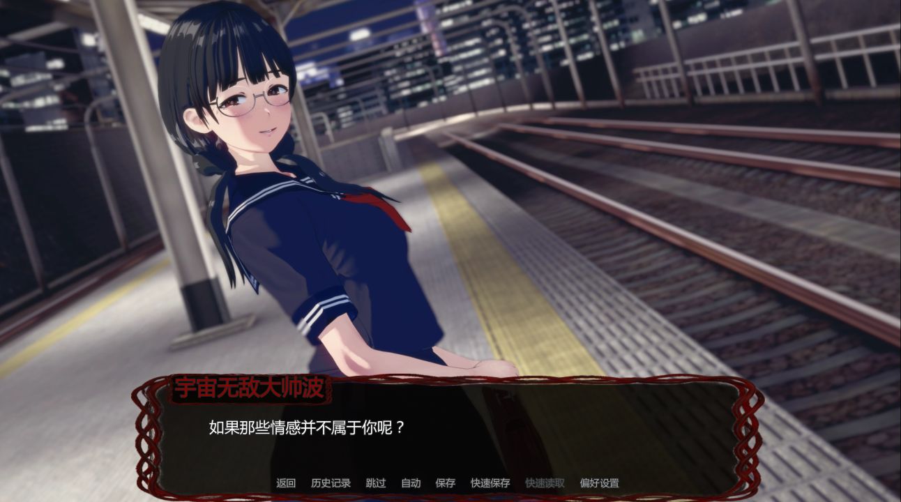 图片[1]阿童木-ACG小圈子《XXX档案/XXX Files》下载 PC+安卓+存档 v0.2.1 汉化版