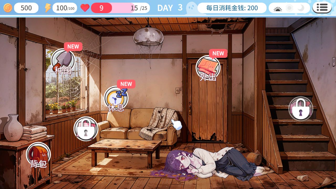 图片[2]阿童木-ACG小圈子《回乡后，有超可爱幽灵在我家!?》下载 v1.01.36st PC+安卓