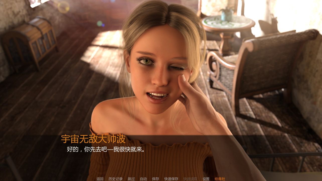 图片[1]阿童木-ACG小圈子《荒原守护者/Wasteland Guardians》下载 v0.8 AI汉化版