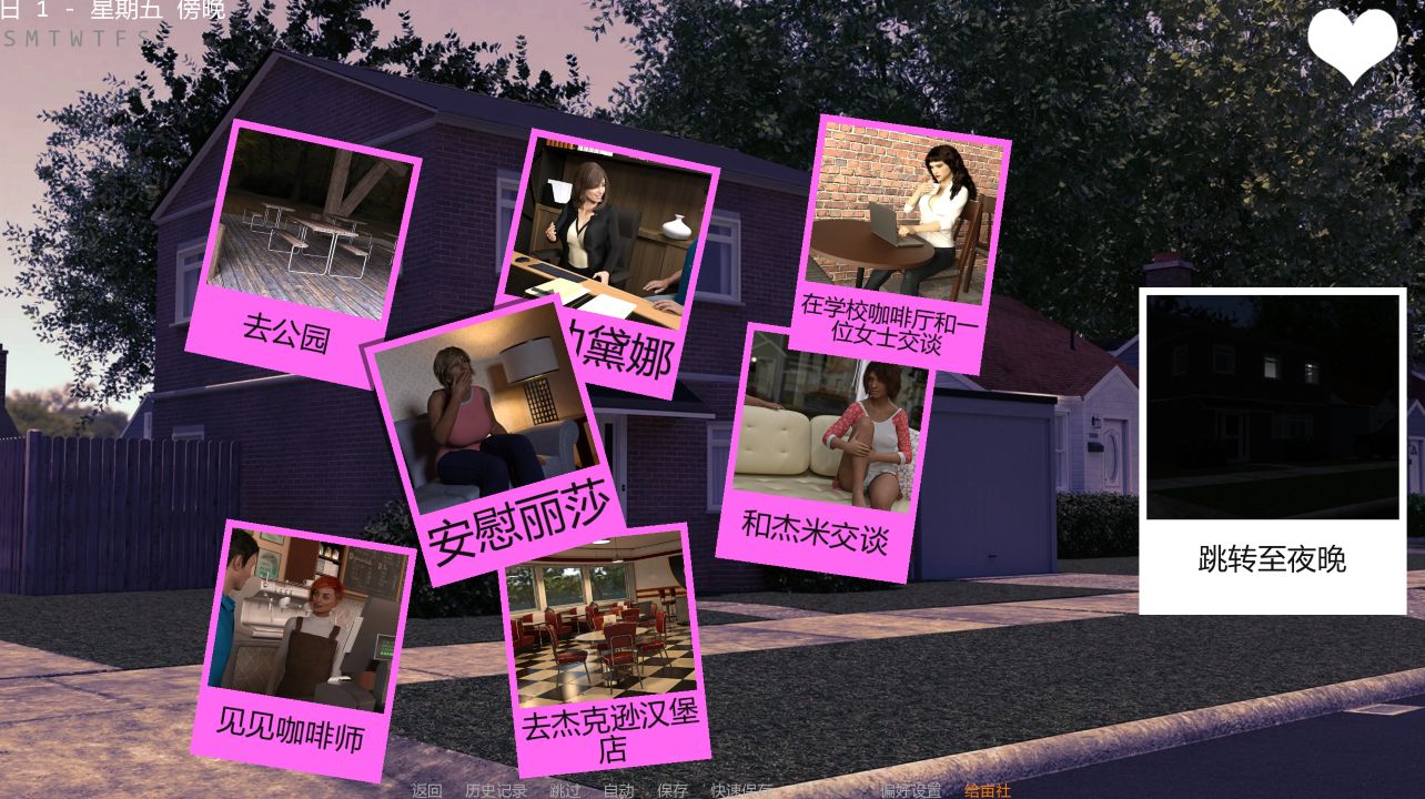 图片[2]阿童木-ACG小圈子《回家/Come Home》下载 PC+安卓 v1.01 汉化版