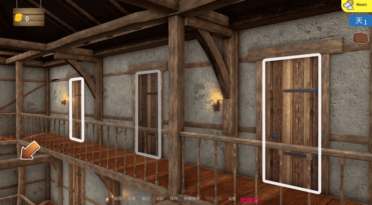 图片[2]阿童木-ACG小圈子《未来世界：一个关于意外命运的故事》下载 PC+安卓 v0.26