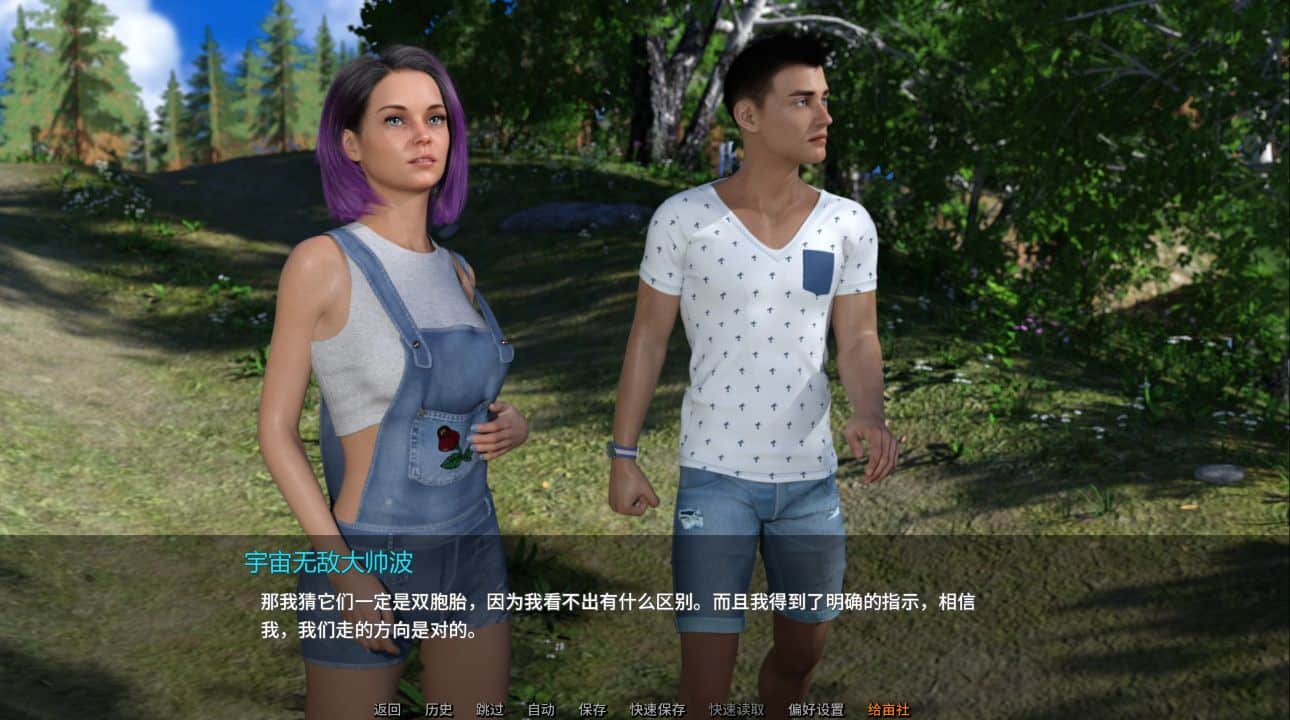 图片[1]阿童木-ACG小圈子《小屋 - 暑假》下载 PC+安卓 Ep.10 汉化版