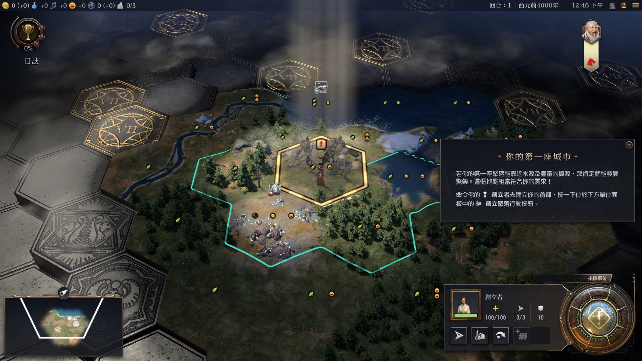 图片[3]geimushe.com-slg游戏下载《文明7/Sid Meiers Civilizatio VII》下载 豪华中文版+全DLC
