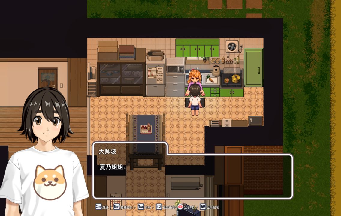 图片[1]阿童木-ACG小圈子《与你手牵手/おててつないで》下载 PC+安卓+存档 v1.0.10