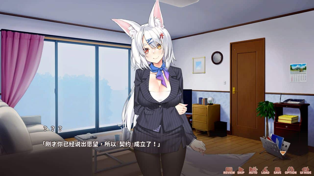 图片[1]阿童木-ACG小圈子《妖狐的恋爱学/Fox Love Course》下载 官方中文版