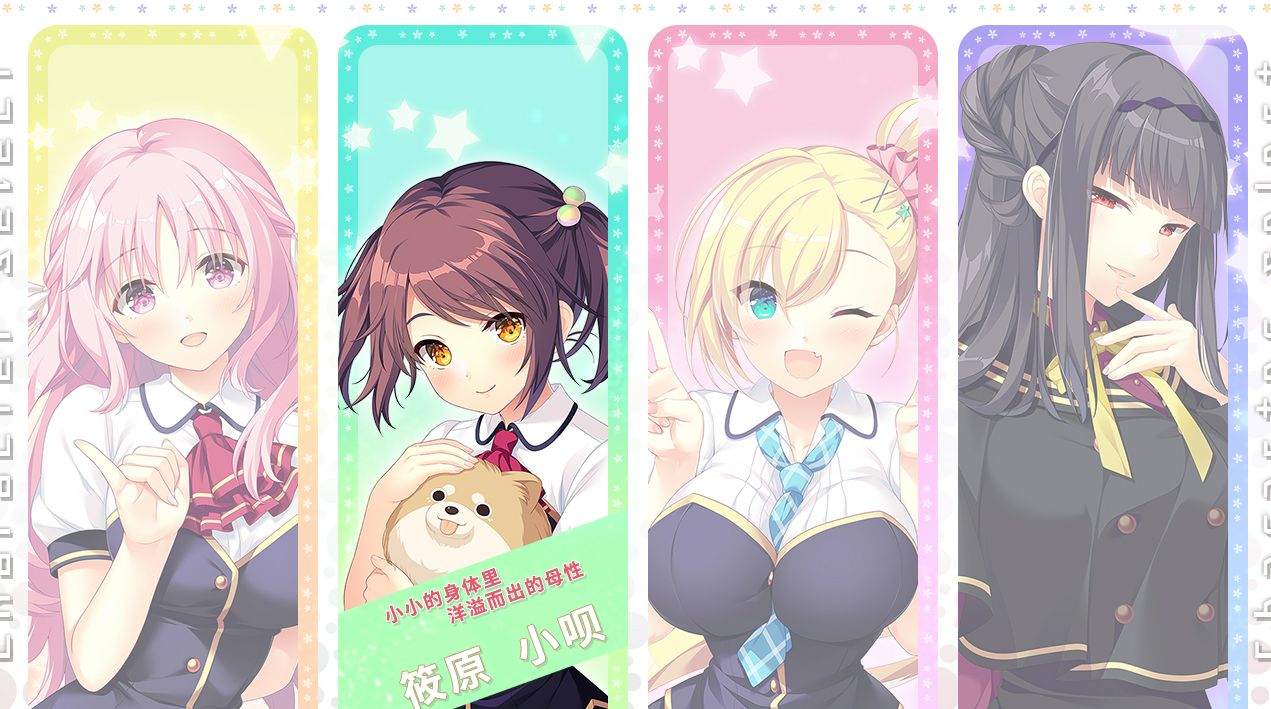 图片[2]阿童木-ACG小圈子《娇羞之恋/Making Lovers First Blush》下载 v1.0.1+全CG存档