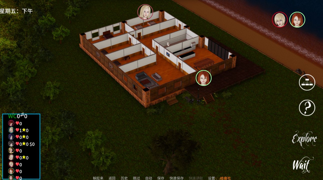 图片[1]阿童木-ACG小圈子《湖边的小屋/Cabin by the Lake》下载 PC+安卓 v0.57d