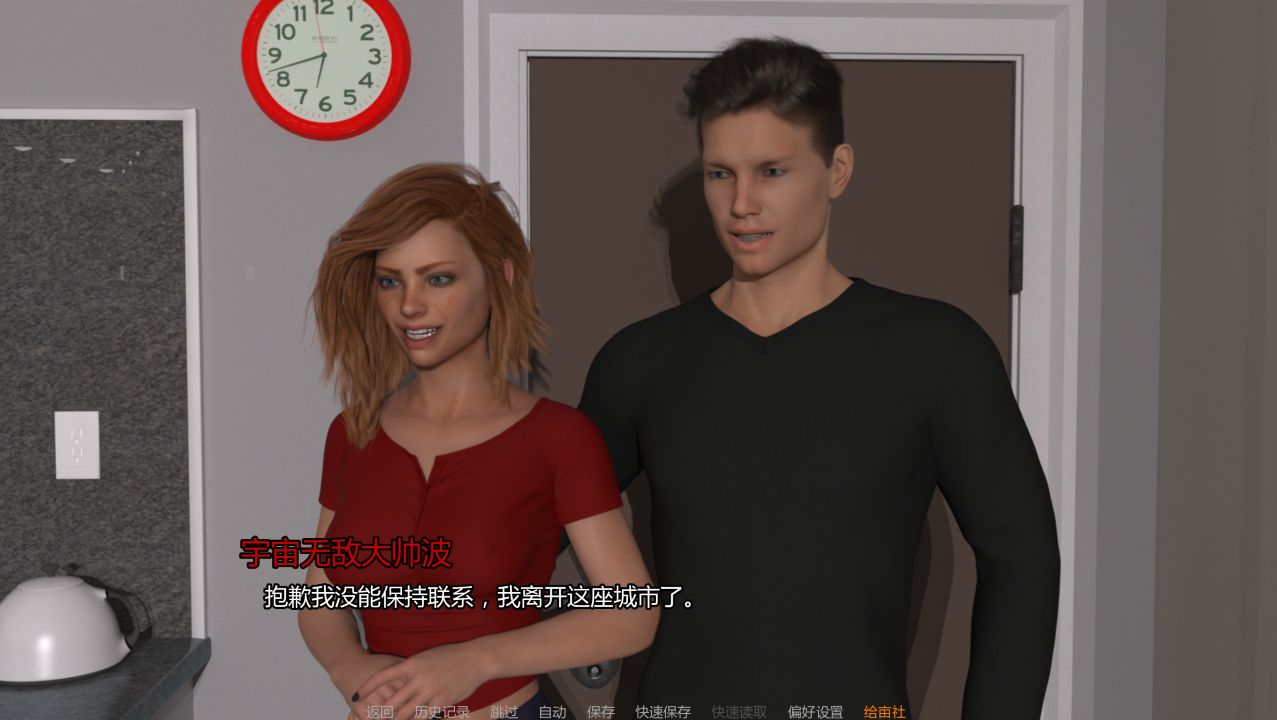 图片[1]阿童木-ACG小圈子《新邻居/New Neighborhood》下载 PC+安卓+存档 v0.8