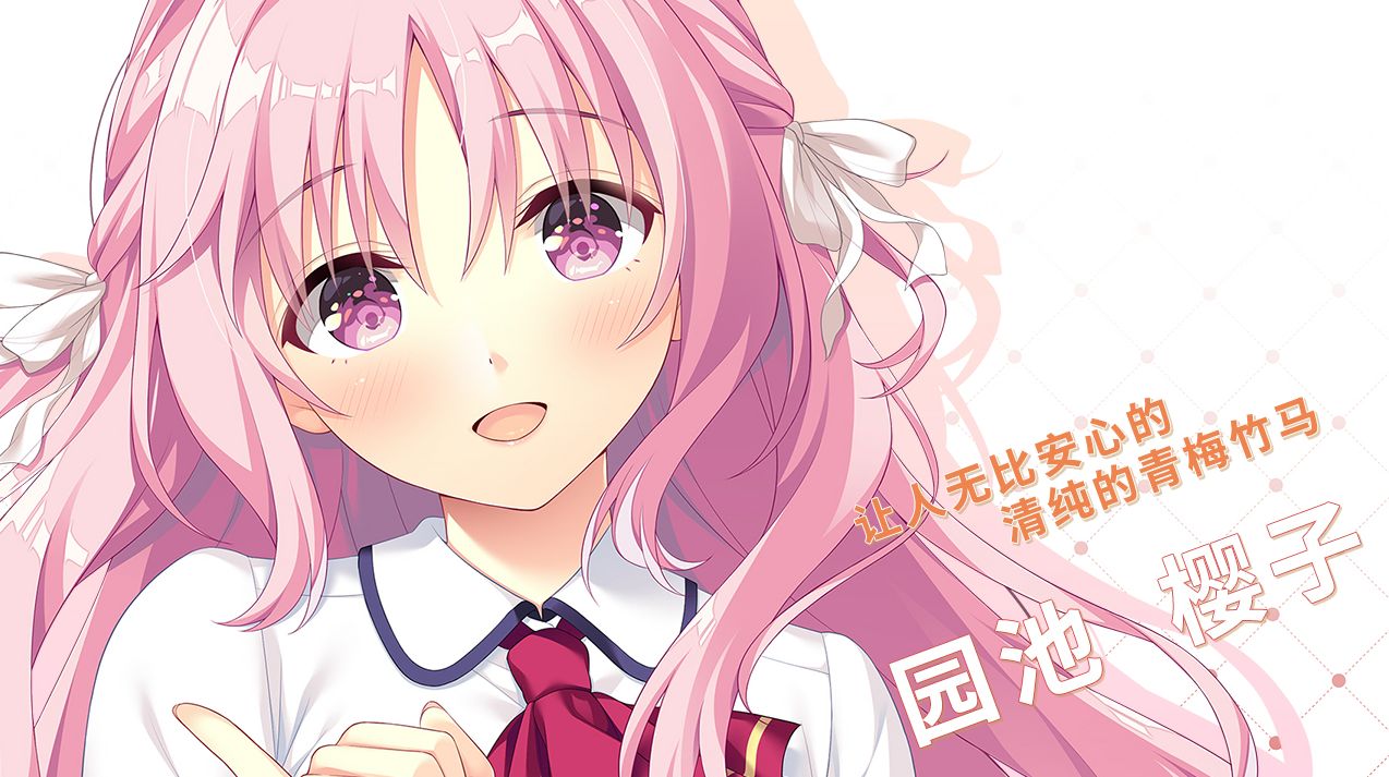 《娇羞之恋/Making Lovers First Blush》geimushe.com-slg游戏下载给亩社